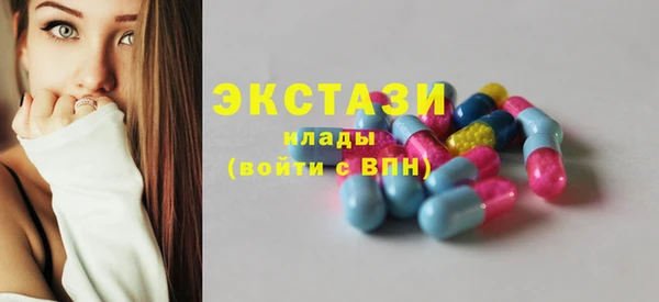 mdma Волоколамск