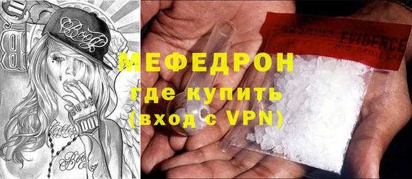 mdma Волоколамск