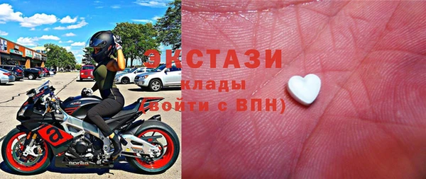 mdma Волоколамск