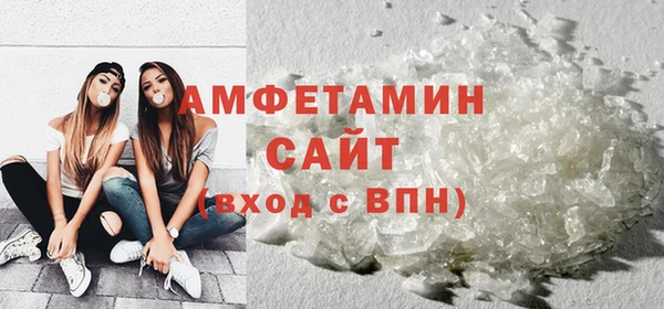 mdma Волоколамск