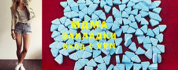 mdma Волоколамск