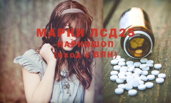 mdma Волоколамск