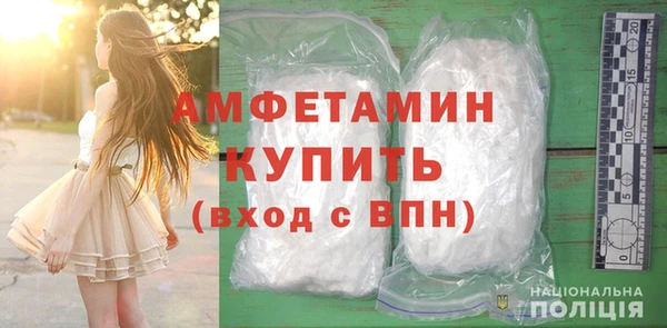 mdma Волоколамск