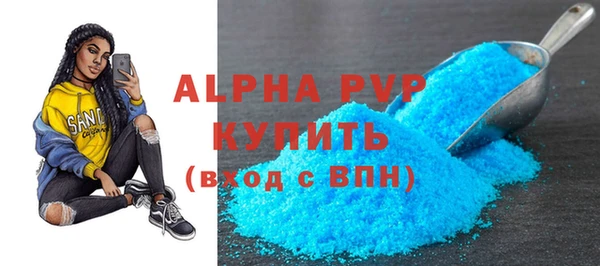 mdma Волоколамск