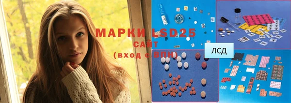 mdma Волоколамск