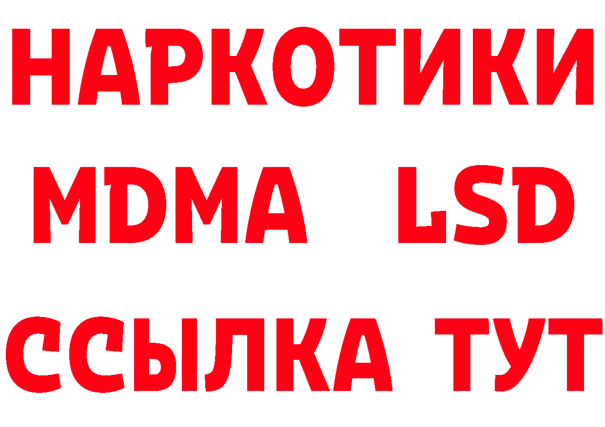 Еда ТГК конопля как войти маркетплейс гидра Реутов